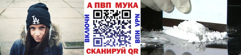 даркнет сайт blacksprut ссылки Alfa_PVP крисы CK Нюрба