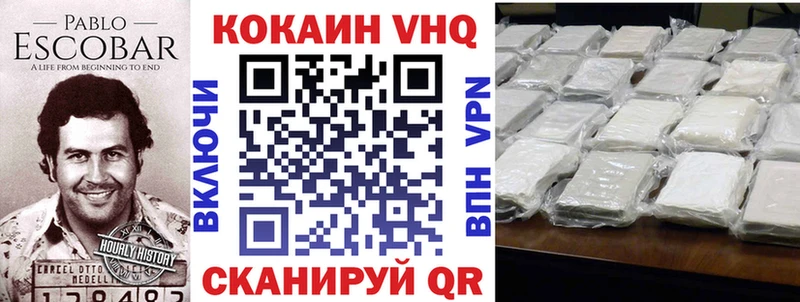 Кокаин FishScale  Нюрба 