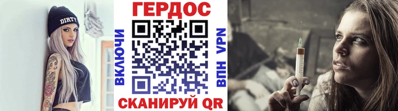 мега сайт  Нюрба  Героин Heroin 