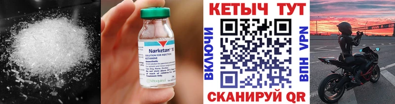КЕТАМИН VHQ  ссылка на мегу tor  Нюрба 