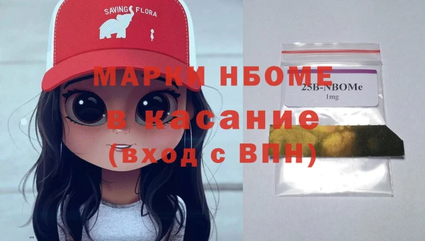мефедрон мука Кукмор