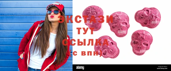 гашишное масло Куйбышев