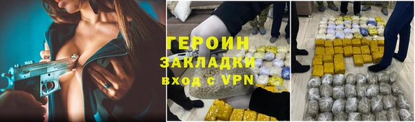 мескалин Краснотурьинск