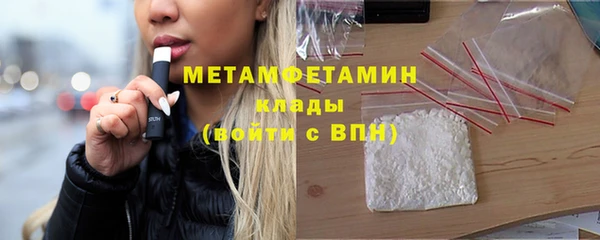 не бодяженный Красноперекопск