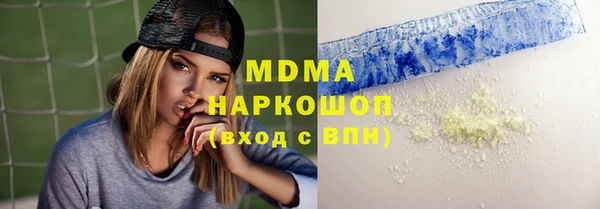 гашишное масло Куйбышев