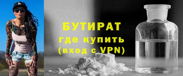 мефедрон мука Кукмор