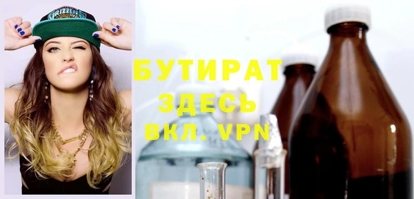 мефедрон мука Кукмор
