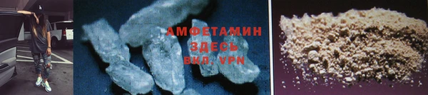 ALPHA-PVP Краснослободск
