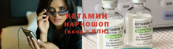 гашишное масло Куйбышев