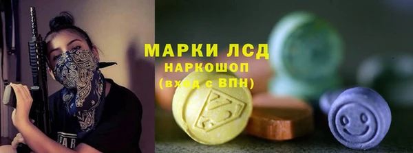 гашишное масло Куйбышев