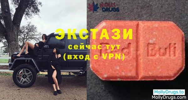 гашишное масло Куйбышев
