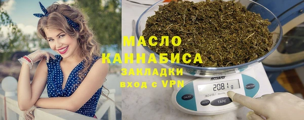гашишное масло Куйбышев