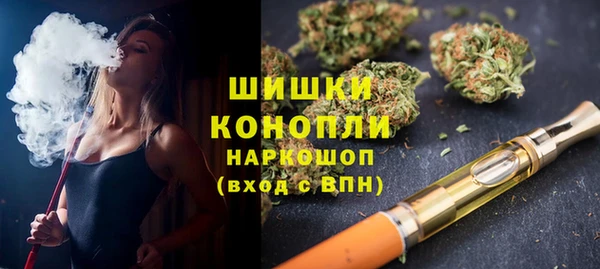 гашишное масло Куйбышев