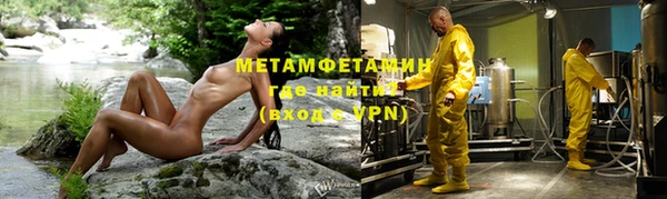 гашишное масло Куйбышев