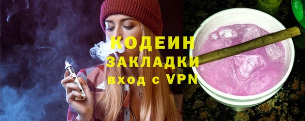 гашишное масло Куйбышев