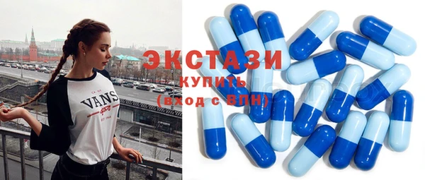 гашишное масло Куйбышев