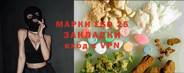 гашишное масло Куйбышев