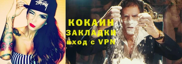 мефедрон мука Кукмор