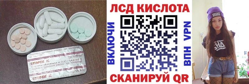 mega tor  наркошоп  Нюрба  Лсд 25 экстази ecstasy 