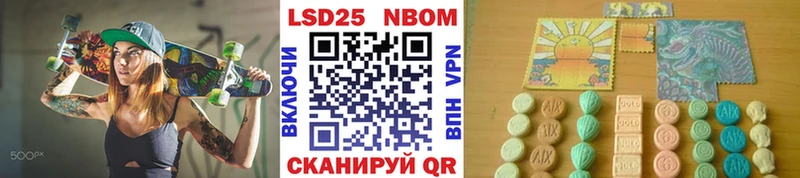 ОМГ ОМГ ССЫЛКА Нюрба Марки N-bome 1500мкг